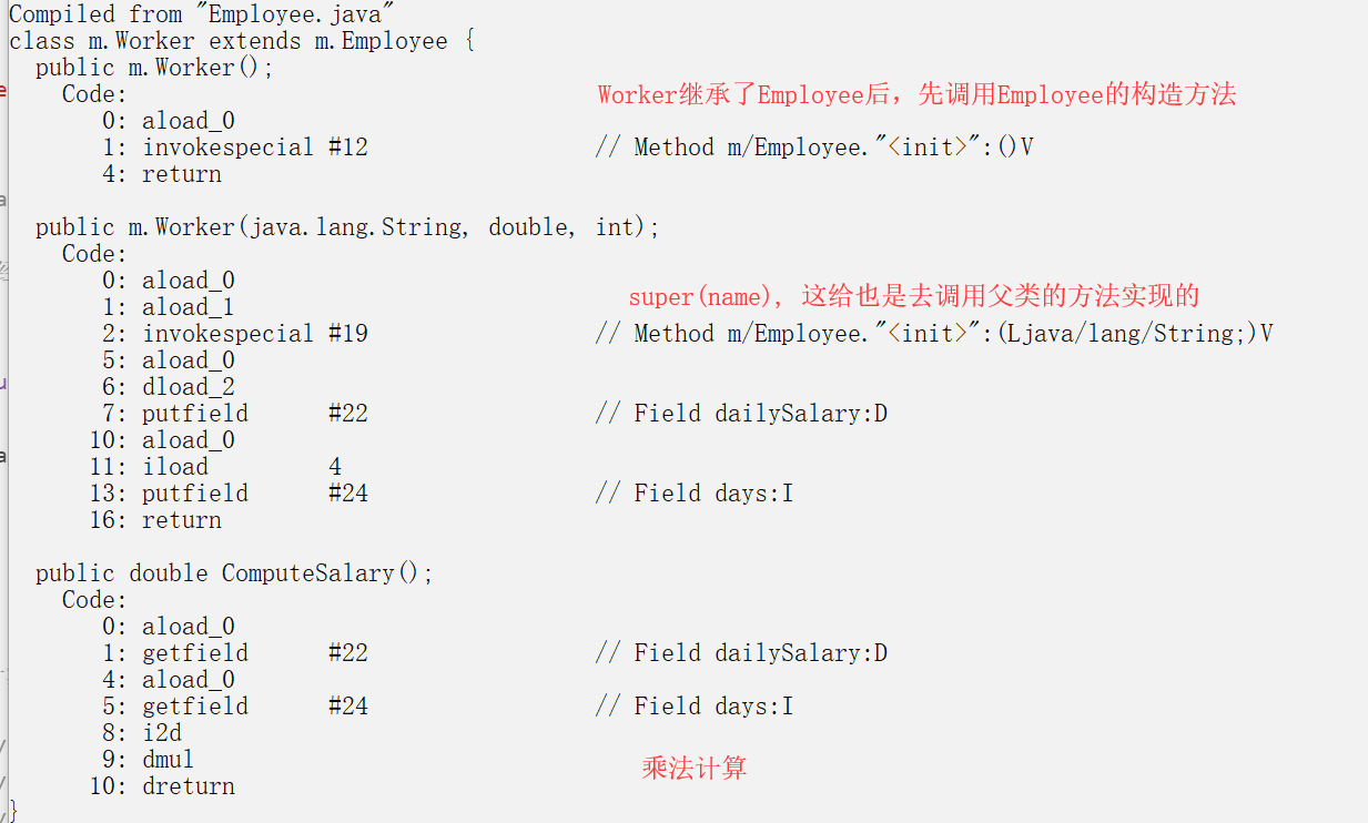 子类Worker