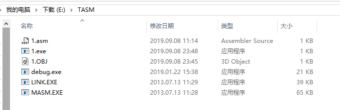 代码目录
