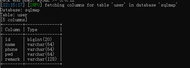 sqlmap查看表结构