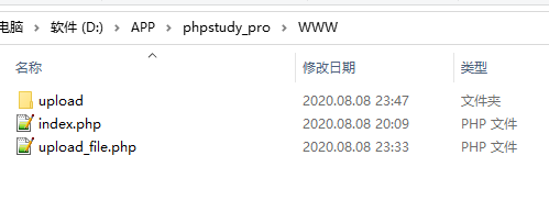 文件目录