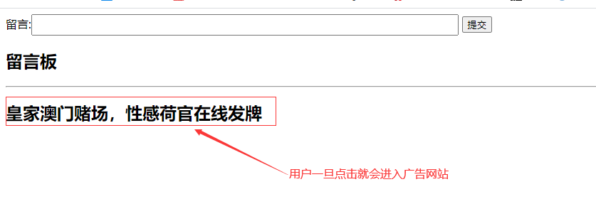 模拟广告植入
