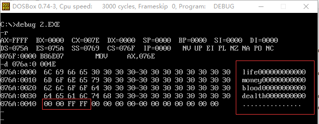 查看段里面的数据,字符0 = 30H = 48D