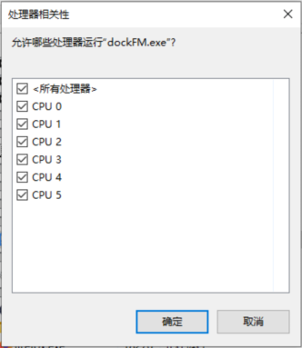 9400F的核心