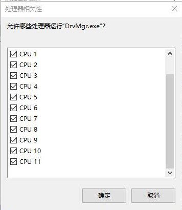 8750h的核心