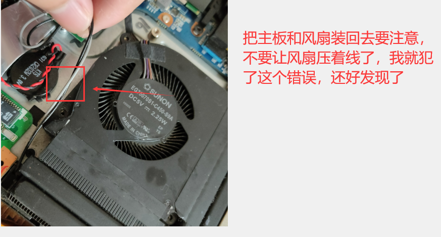 3个主板螺丝,左右两芯片两个螺丝,5个排线开关,2个充电口,千万别忘了