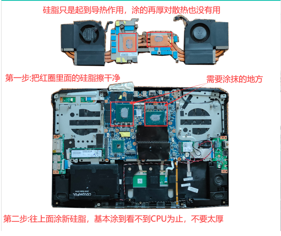 先擦干净,再涂